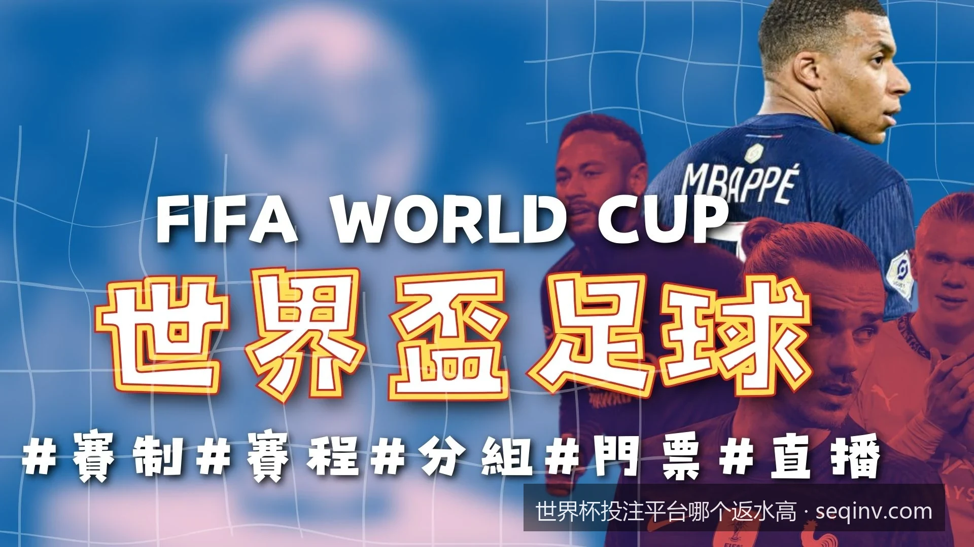 世界杯投注平台哪个返水高与世界杯投注平台哪个返水高相关问题3的核心差异是什么